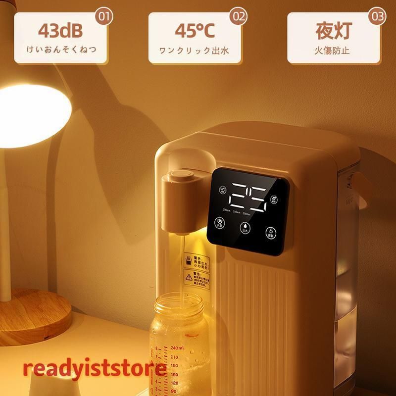 温水