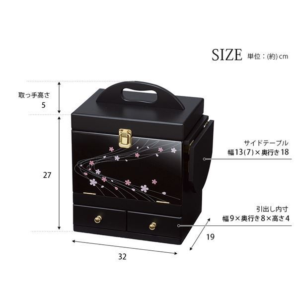 コスメボックス メイクボックス 幅26cm 蒔絵調 えんじ 持ち手 引き出し ミニテーブル 三面鏡付き ベッドルーム リビング 代引不可 NEXPOTALLINN_EU