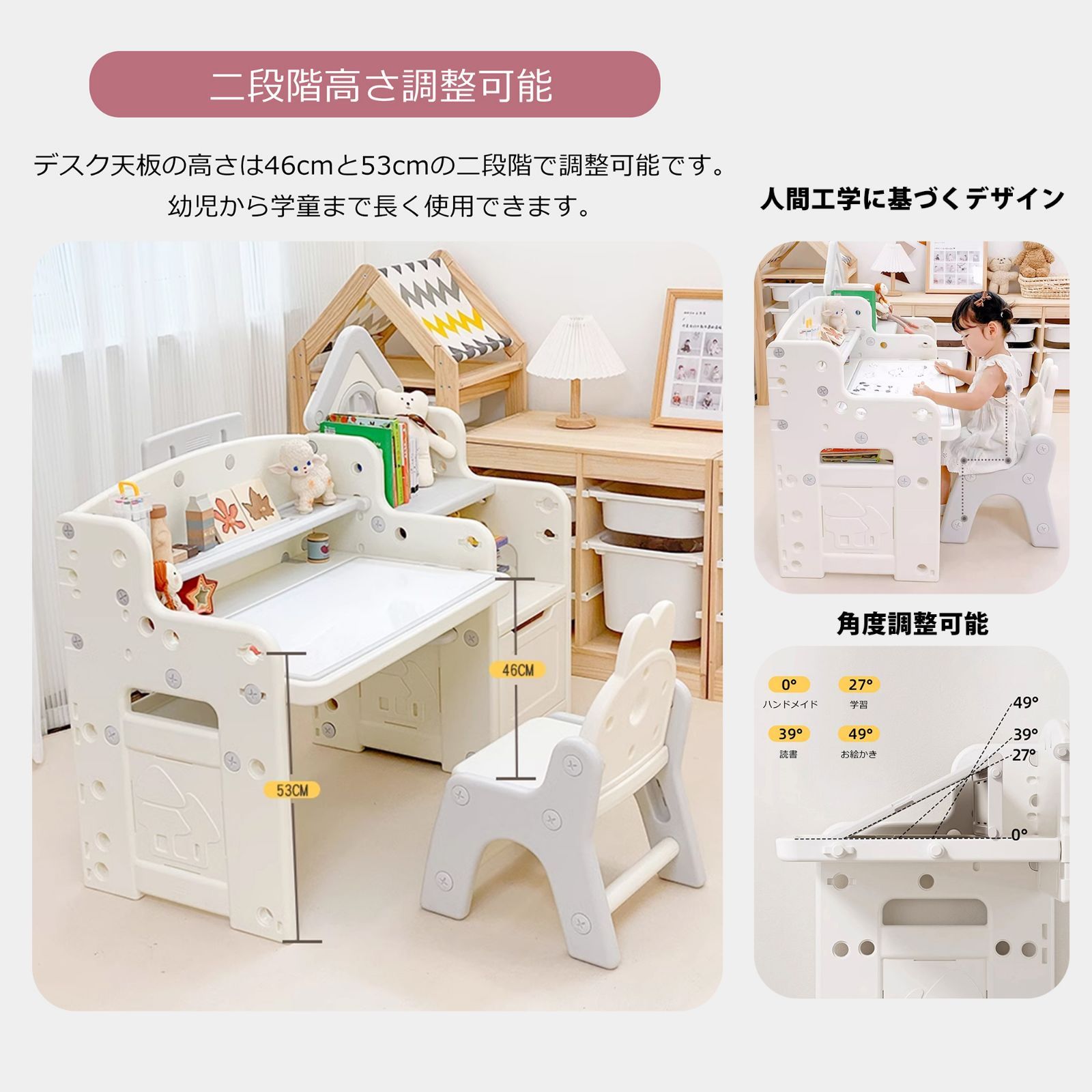 学習机
