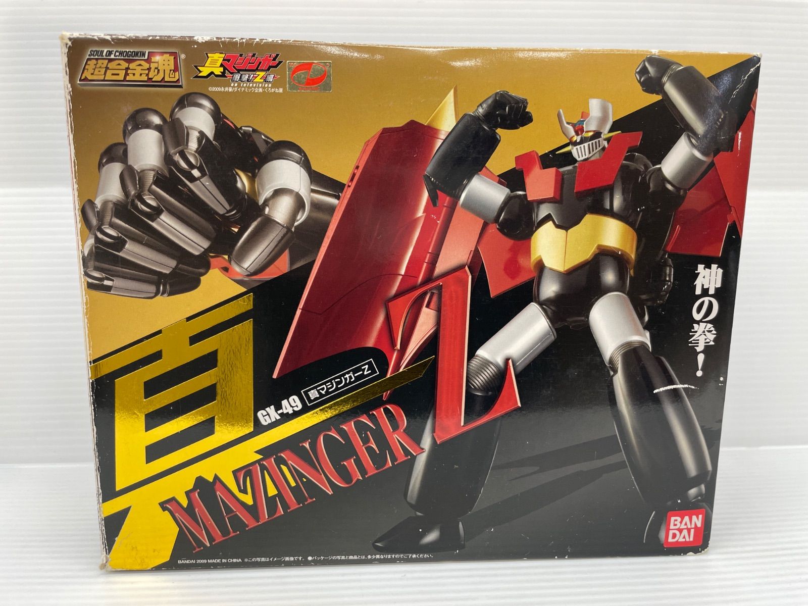 超合金魂 GX-49 真マジンガーZ 【公式通販】