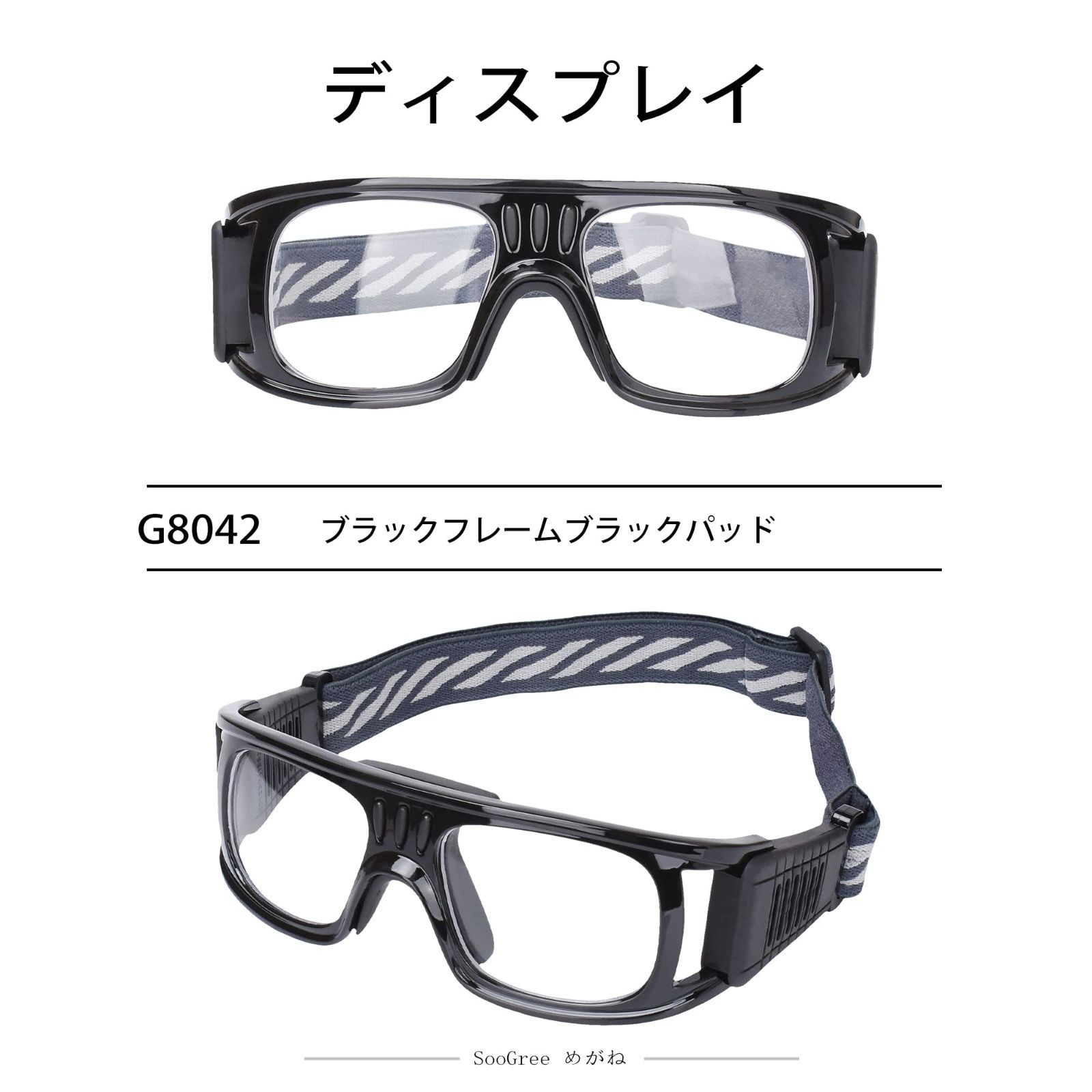【在庫処分】[SooGree] 安全ゴーグル、透明な曇り止め/引っかき傷防止安全メガネ、メガネ、目の保護ゴーグル保護メガネ