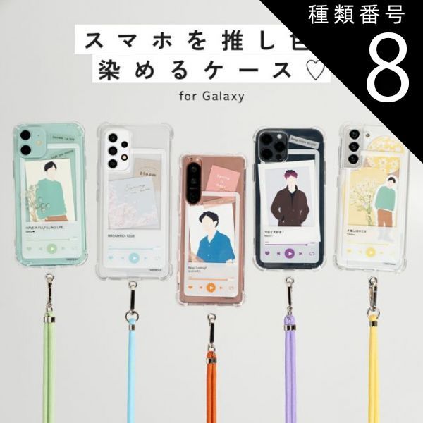 種類8：ピンク/GalaxyS23  Galaxy s22 ケース galaxy a53 galaxy s21 ケース ギャラクシー galaxy s10 ケース galaxy a23 スマホショルダー ショルダーケース ストラップ スマホケース 文字入れ 韓