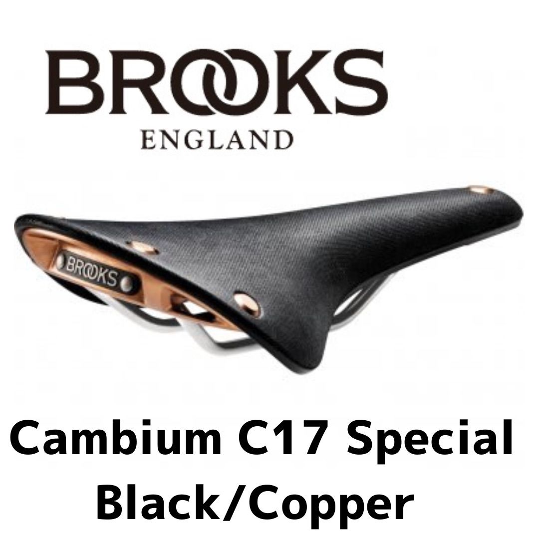 BROOKS カンビウム C17 スペシャル BLACK/COPPER サドル - www.stedile