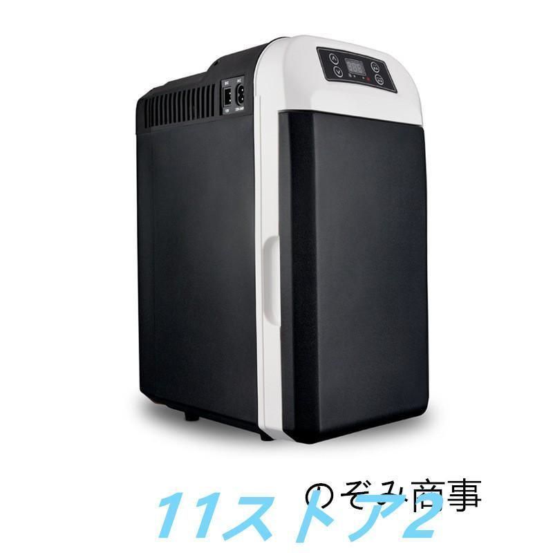 8L 電子保冷保温ボックス