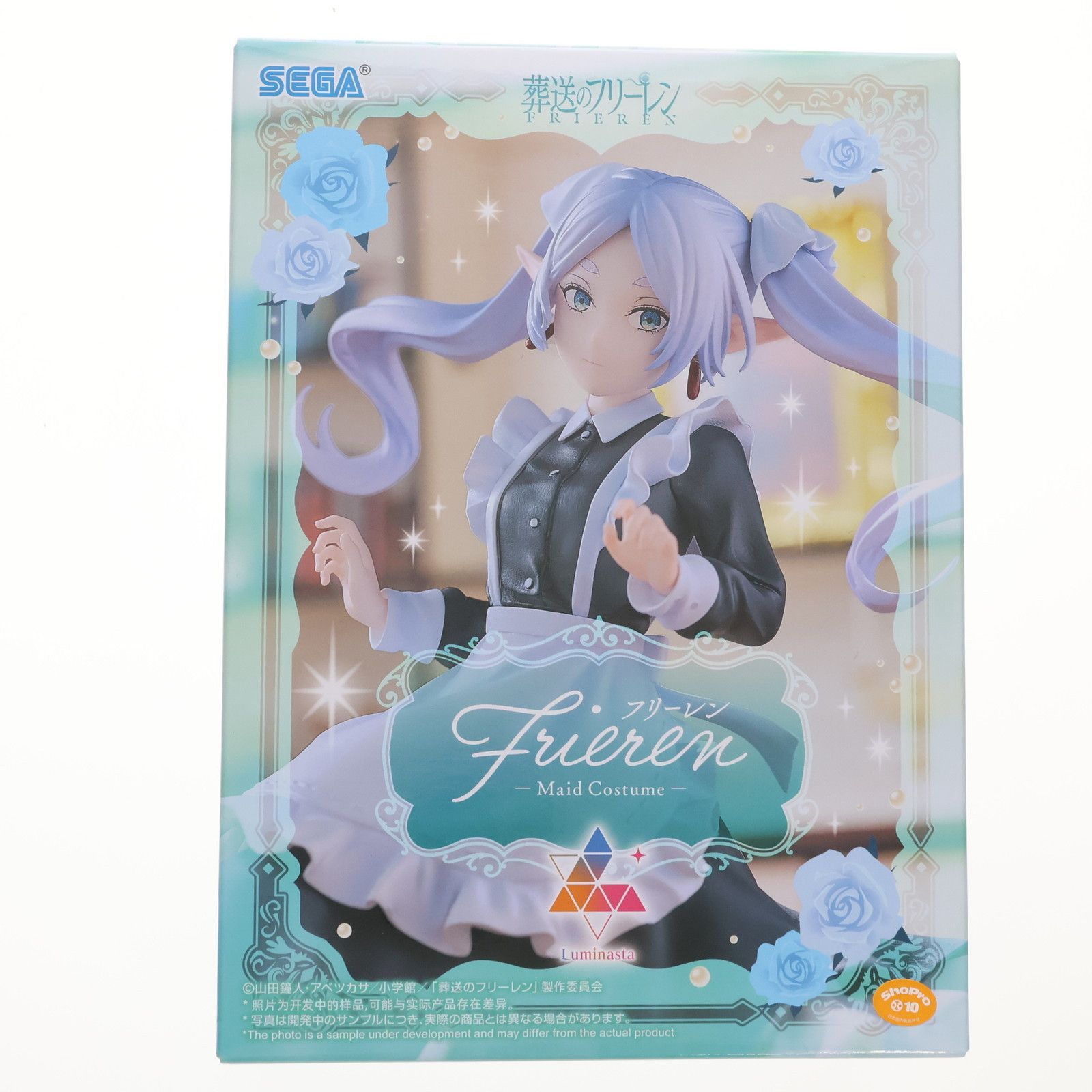 SEGA フリーレン　メイドコスチューム フィギュア　11個セット TVアニメ『葬送のフリーレン』から「フリーレン」と「フェルン