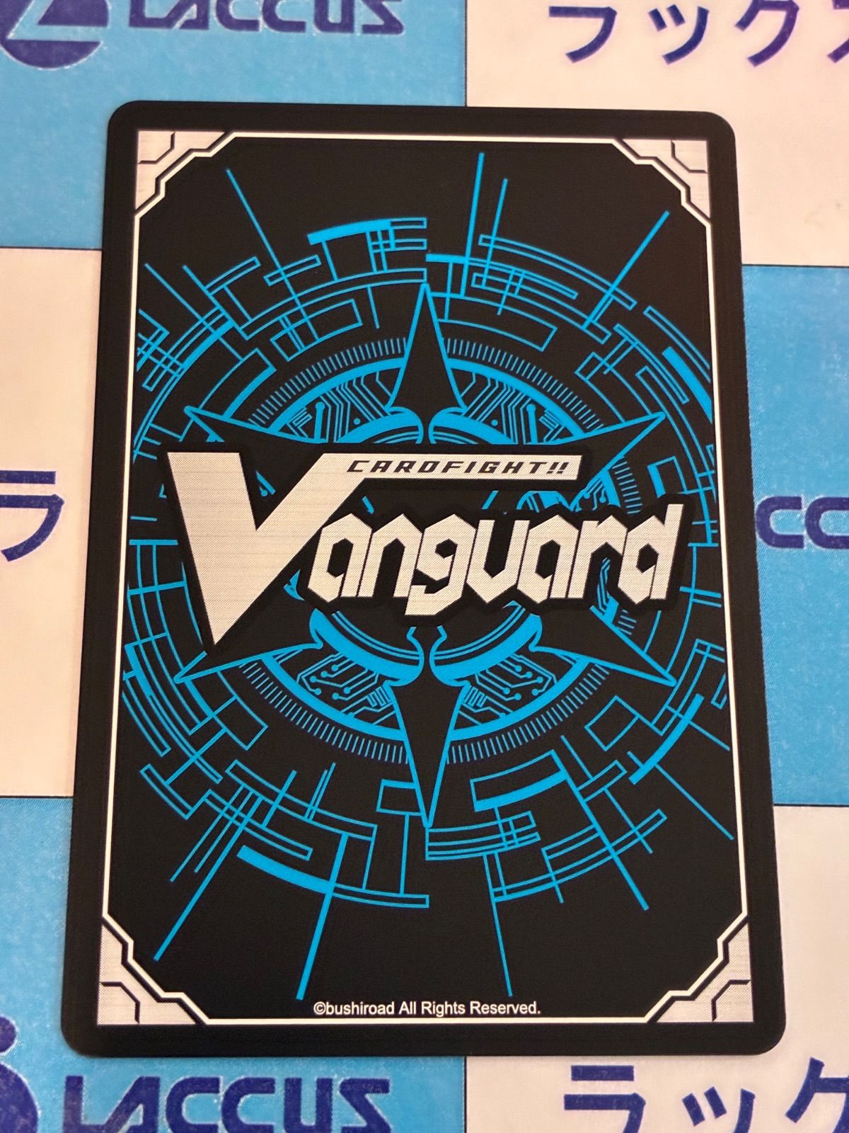 ヴァンガード/武奏烈華/FFR/武装裁刃 アルスヴェルリーナ/4枚 武装裁刀アルスヴェルリーナ FFR 武奏烈華 - メルカリ