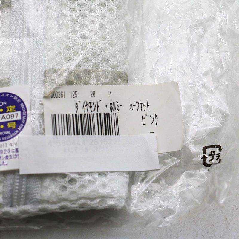 新品未開封 グラントイーワンズ ダイヤモンド ホルミー ハーフケット