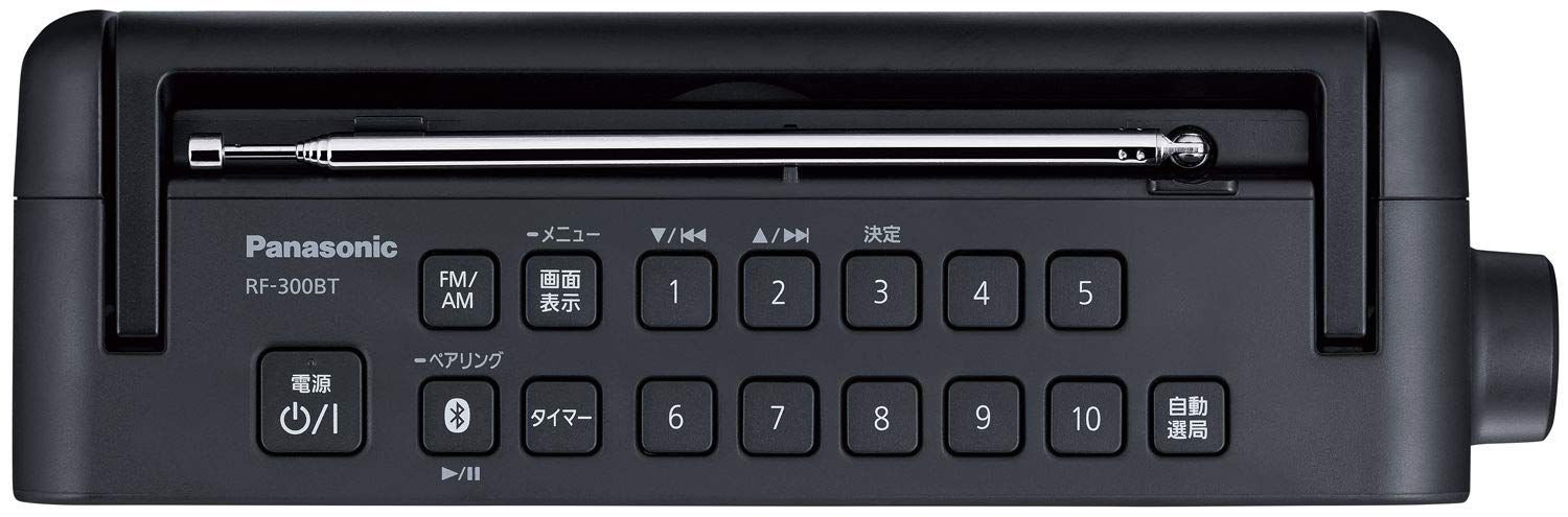 パナソニック ラジオ FM/AM ワイドFM Bluetooth対応 IPX4相当 防滴仕様 ブラック RF-300BT-K パナソニック RF-300BT-K FM⁄AM 2バンドラジオ RF300BT パナソニック