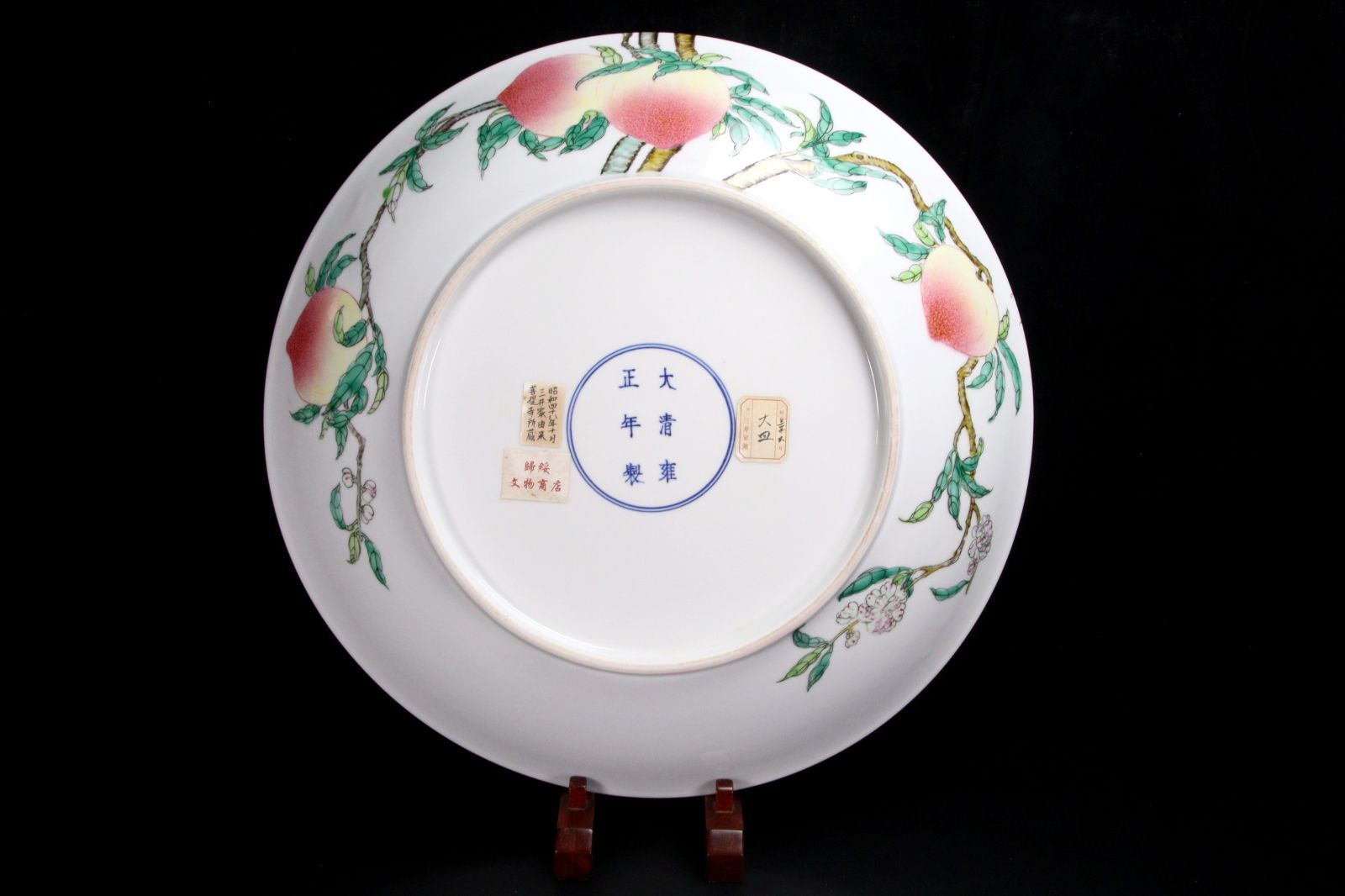 大清雍正年製 白釉粉彩福寿桃紋茶碗美品古董 高さ約6.6cm 幅　約14.1cm 大清雍正年製 白釉粉彩福寿桃紋茶碗美品古董