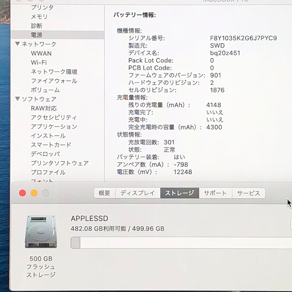 Thunderbolt
