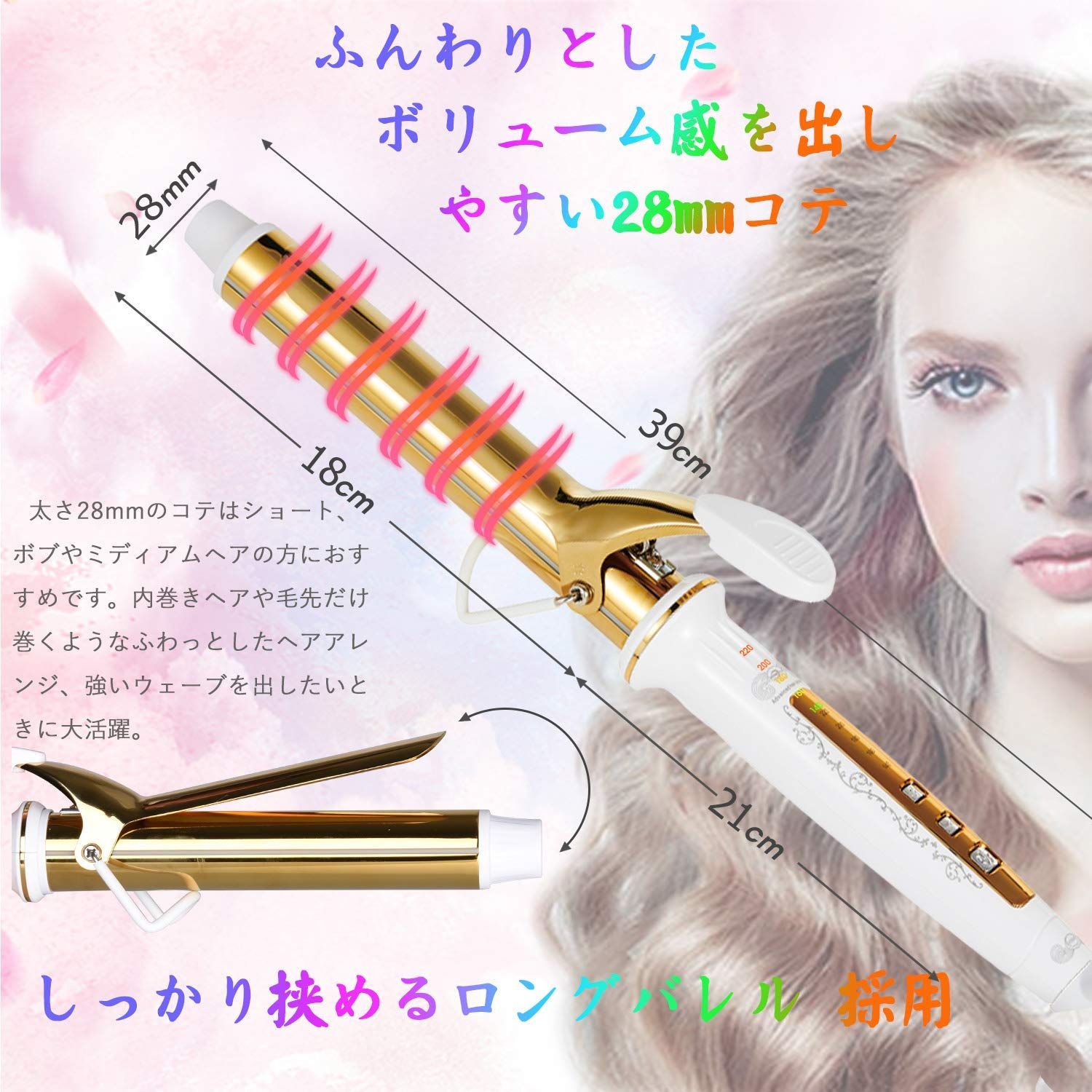 HAIRBEAURON カールヘアアイロン ゴールド/ブラック