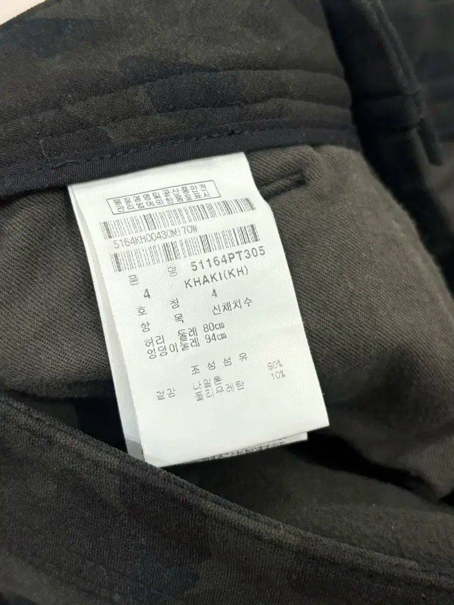 PEARLY GATES パーリーゲイツ ミリタリー カモフラ 起毛 ズボン 31 32 LLC-HASEGAWATOSO_COM