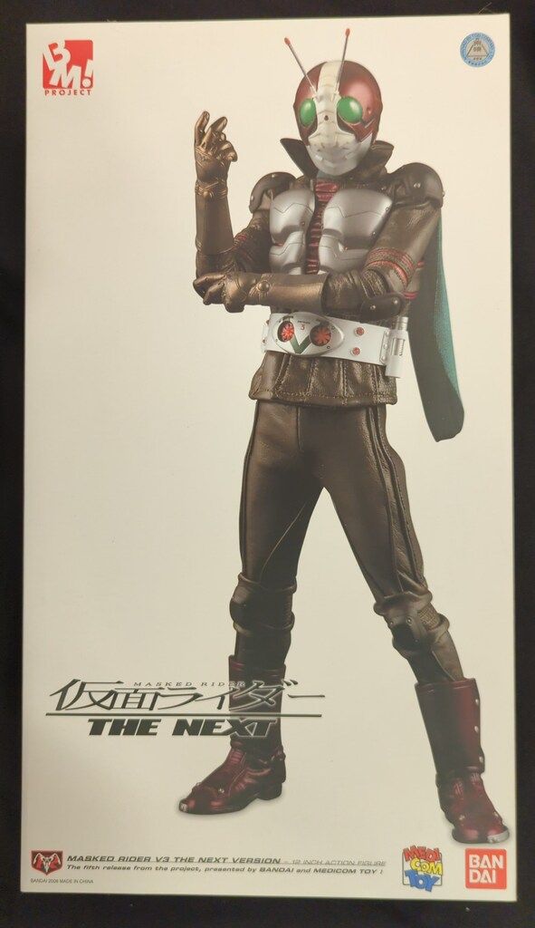 メディコム・トイ PBM! 仮面ライダーTHE NEXT 仮面ライダーTHE メディコム・トイ PBM! 仮面ライダーTHE NEXT 仮面ライダーTHE