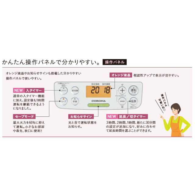 コロナ CORONA 石油ファンヒーター miniタイプ FH-M2524Y(C