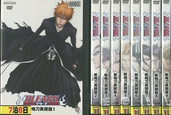 中古 BLEACH 斬魄刀異聞篇 DVD 全9巻セット ② - DVD/ブルーレイ