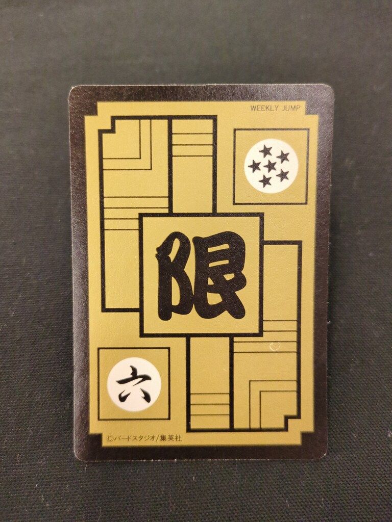 ファミリー