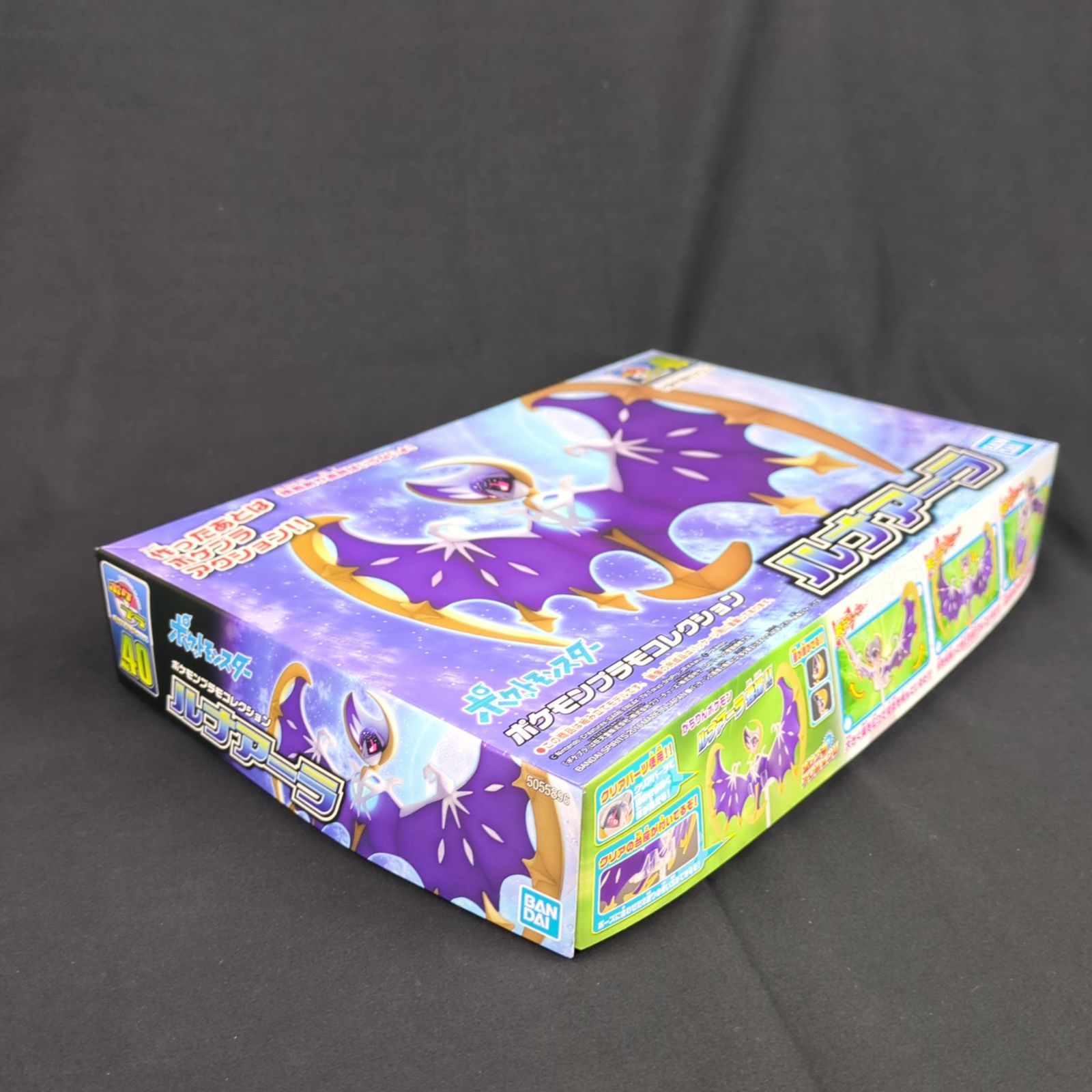 (未使用･未開封品)　ポケモンプラモコレクション 40 セレクトシリーズ ルナアーラ 色分け済みプラモデル qdkdu57 Amazon | ポケモンプラモコレクション 40 セレクトシリーズ
