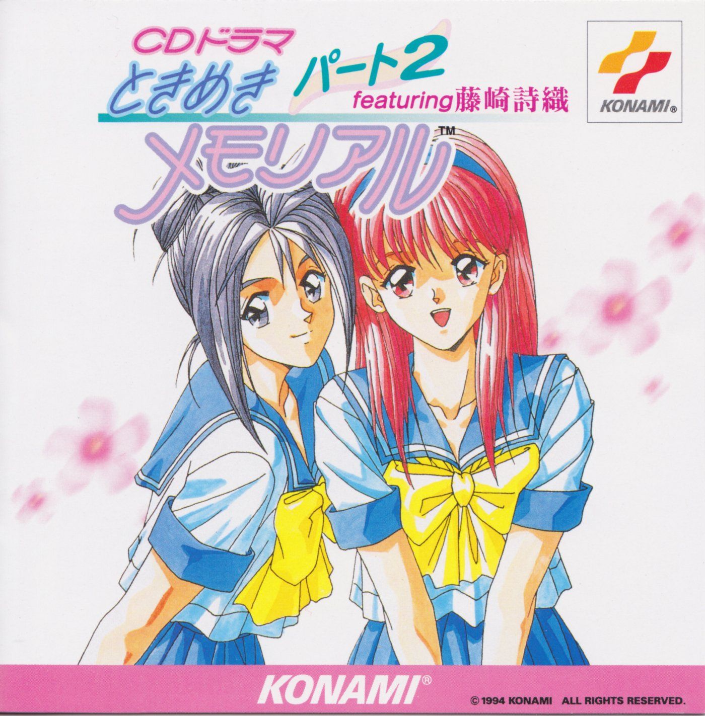 ときメモ』新曲のキャラクターソングCD BOXが発売決定。15枚組で