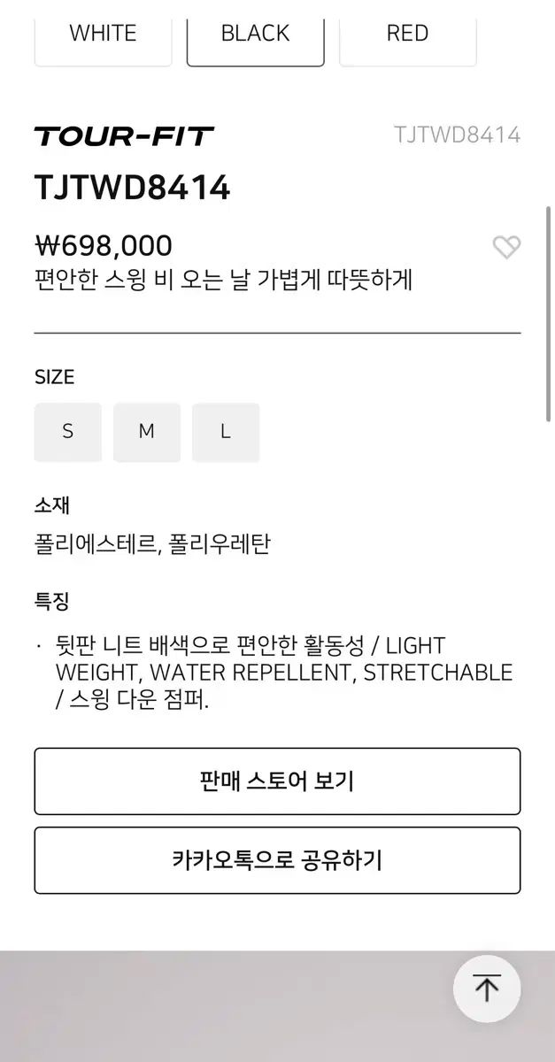 Titleist タイトリスト ツアーフィット レディース グース 軽量 ダウン M 90 WHITEMONARCHHOTEL_COM