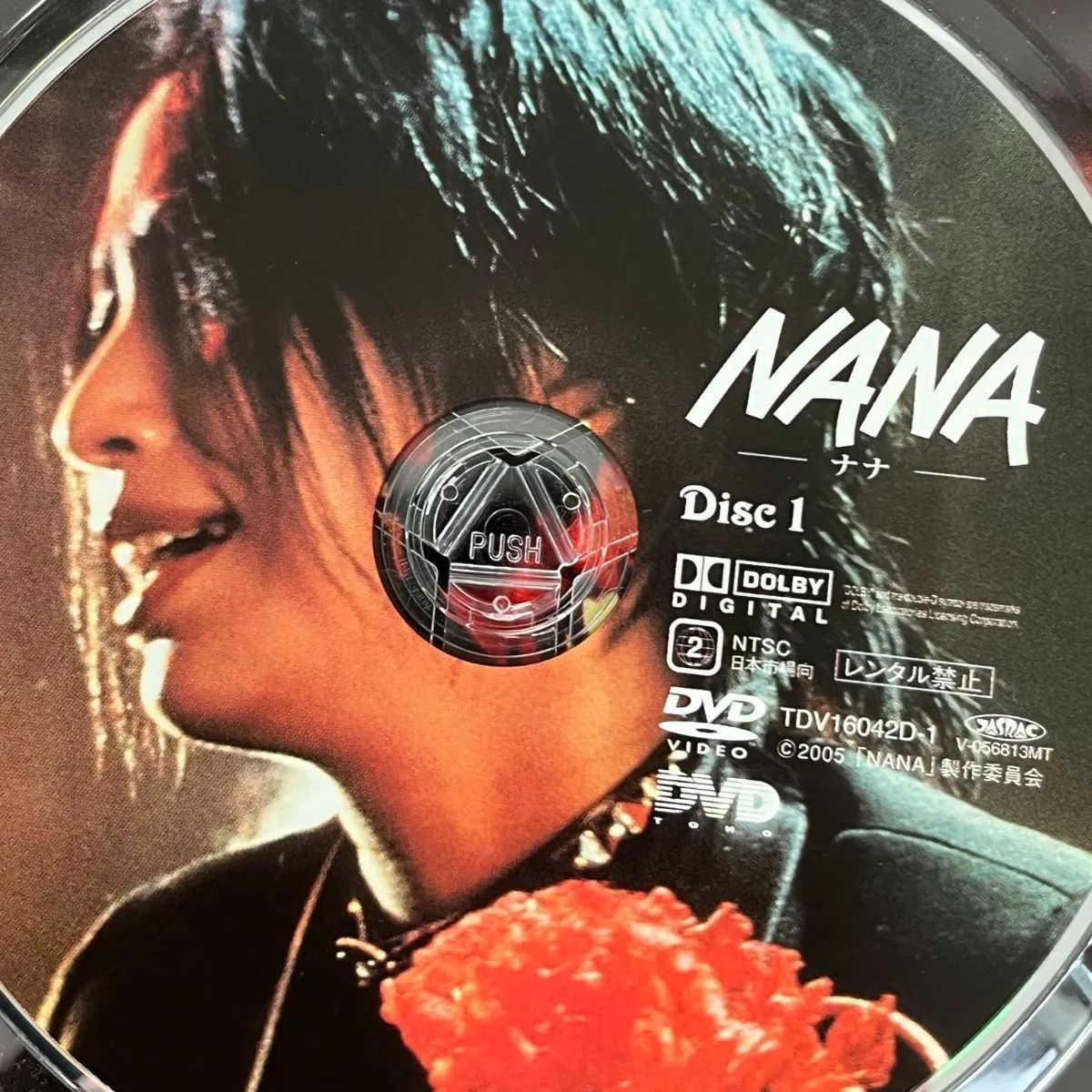 NANA ナナ Special Edition 2枚組 ('05「NANA」製作委員会)中島美嘉