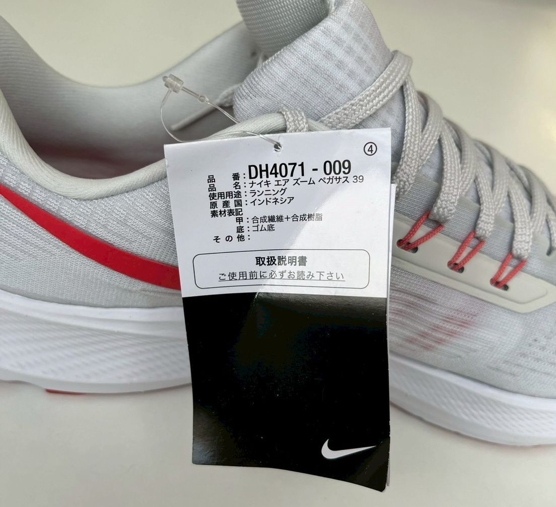 ナイキ NIKE エア ズーム ペガサス 39 Tint/Crimson DH4071-009