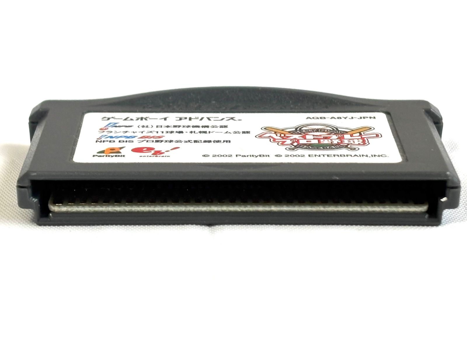 GBA ゲームボーイアドバ ンス ソフト ベストプレープロ野球 説明