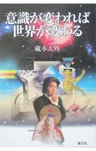 2025年最新】蔵本天外の人気アイテム - メルカリ