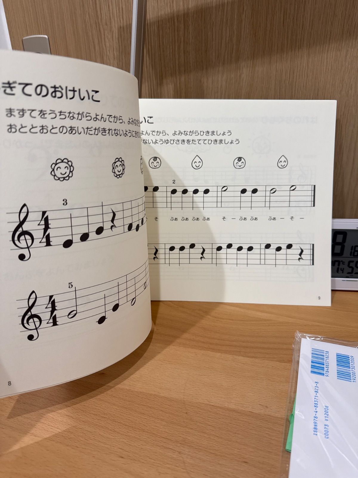 のサムネイル