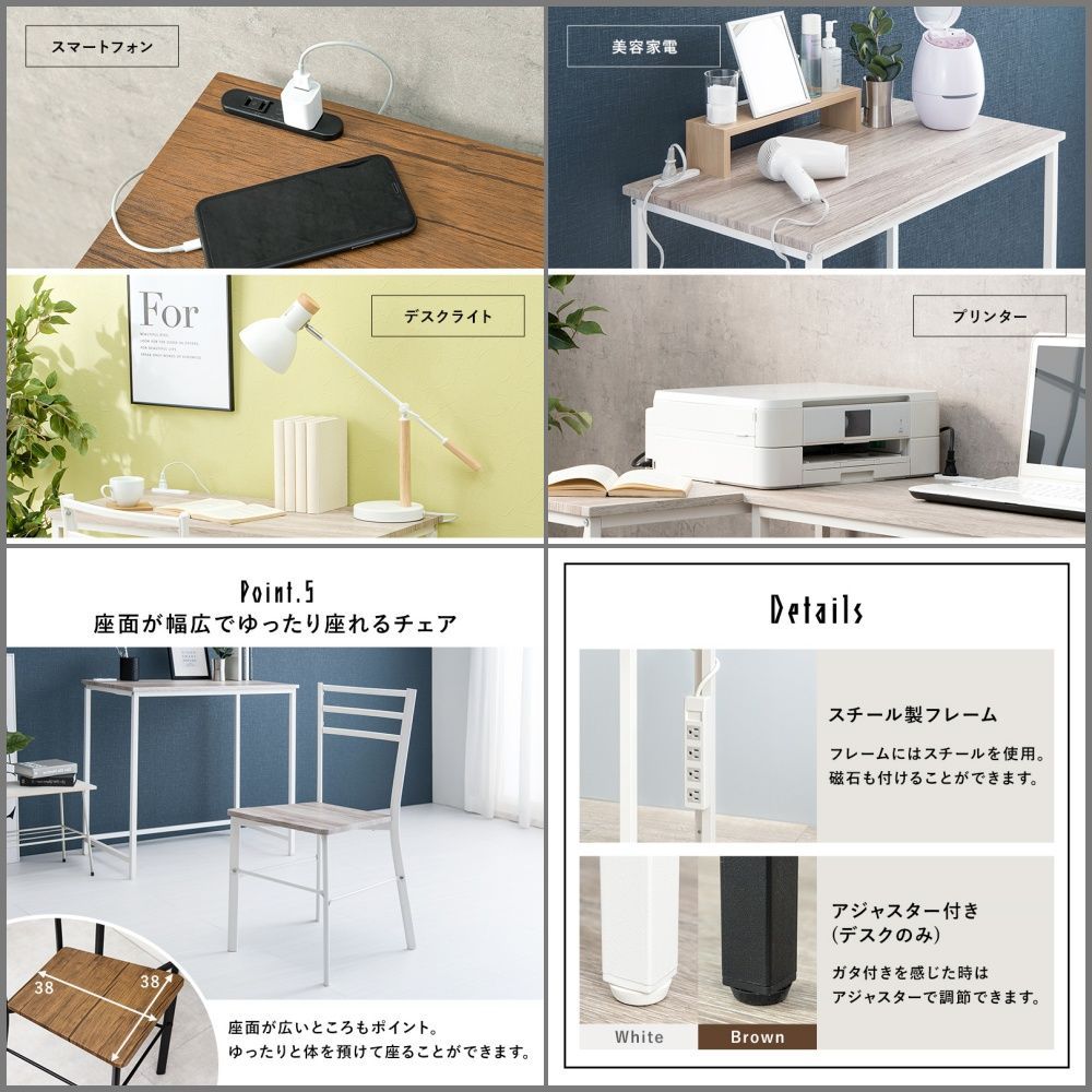 机椅子セット 送料無料】 デスクチェアセット 2口コンセント シンプル 机 椅子 在宅