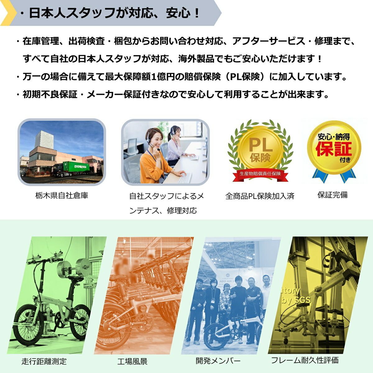 プレゼント付 型式認定済