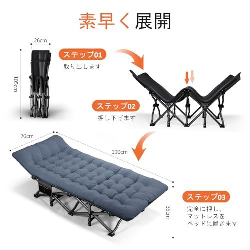 ATORPOK 簡易ベッド コット 折り畳み式 折りたたみベッド こっと