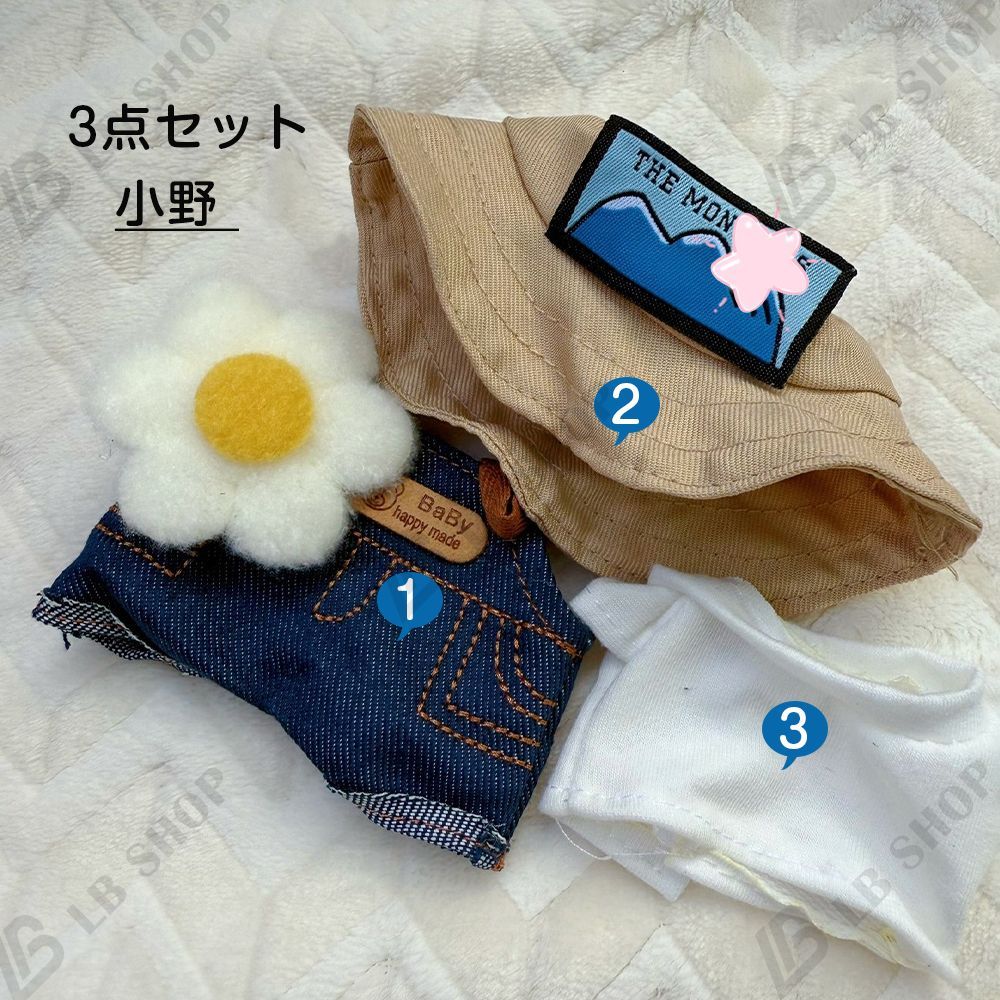 かず⭐️KIDS＆BABY 着せ替え服6点 リカちゃん 着せ替え服セット 6点 - メルカリ