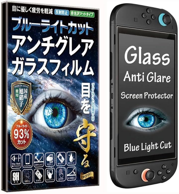 Thumbnail of RISE PRODUCTS Blue Light Cut 93% Japanese AGC Glass Switch 2 Protective Film Switch 2 / Switch 2 Glass Film Anti-Glare Smooth Fingerprint Prevention Anti-Reflection Optimal for Gaming (Clear)
