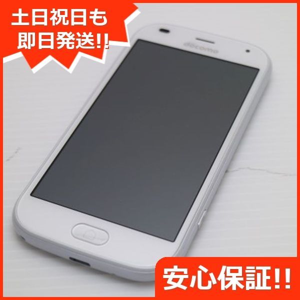 新品同様 F-42A らくらくスマートフォン ホワイト 即日発送 スマホ 白ロム 富士通 土日祝発送OK 03000