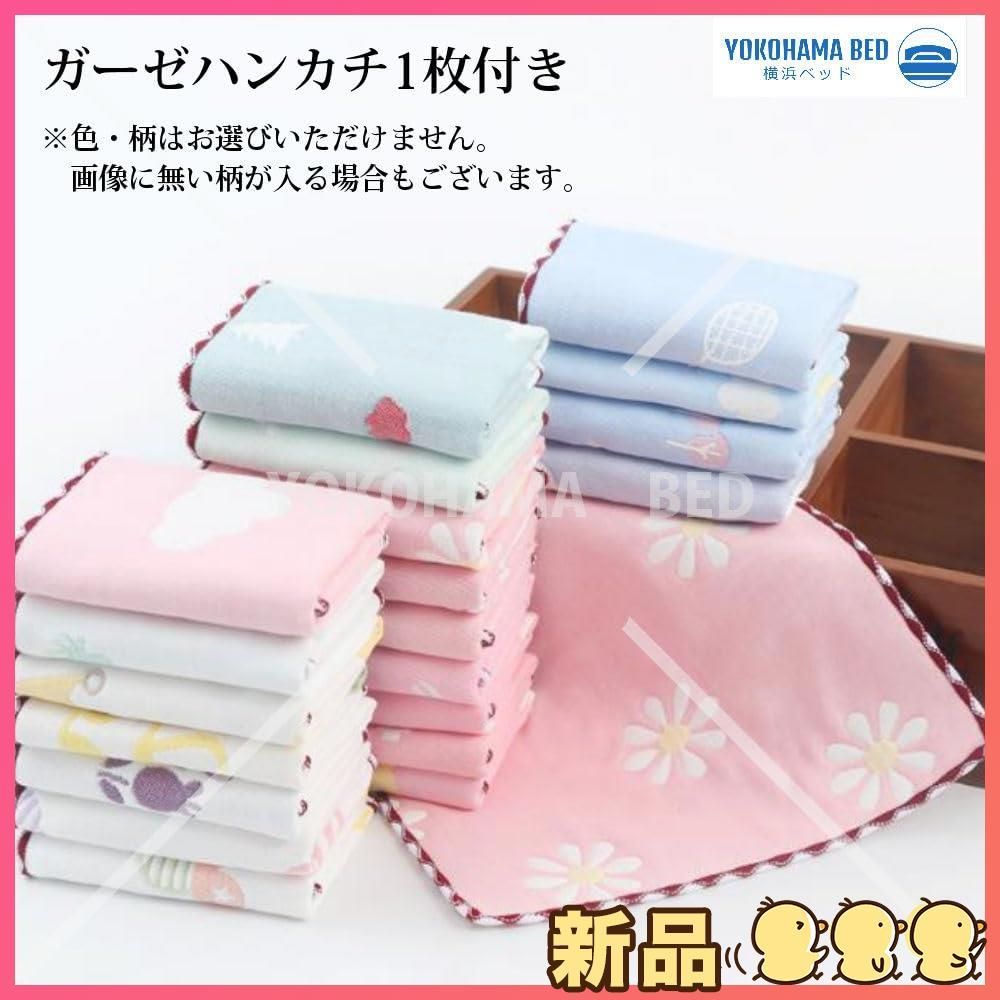 ☆新品☆横浜ベッド ストッケ トリップトラップチェア ベビー