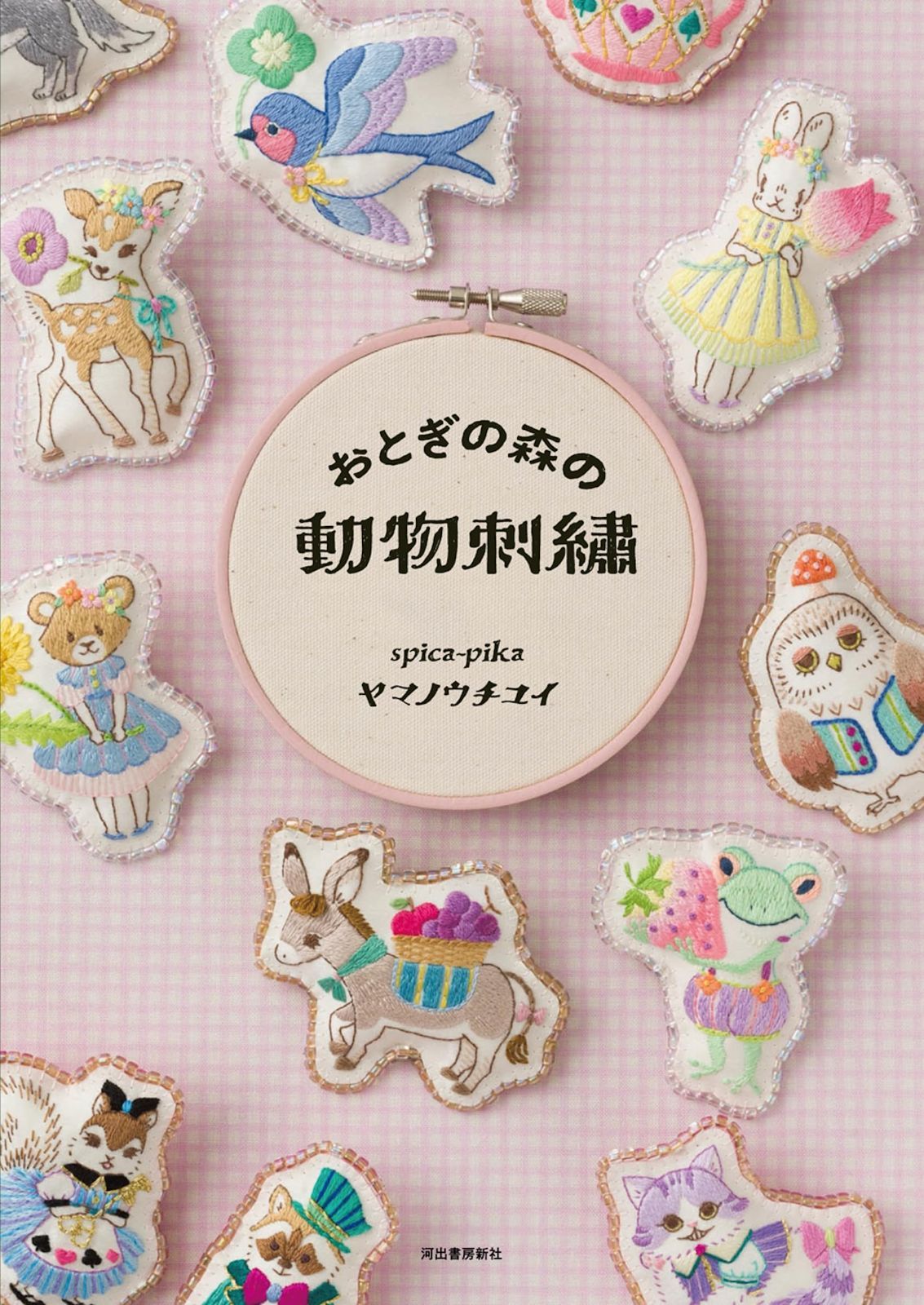 NARUTO うちはイタチ 缶バッジ ベースヤードトーキョー