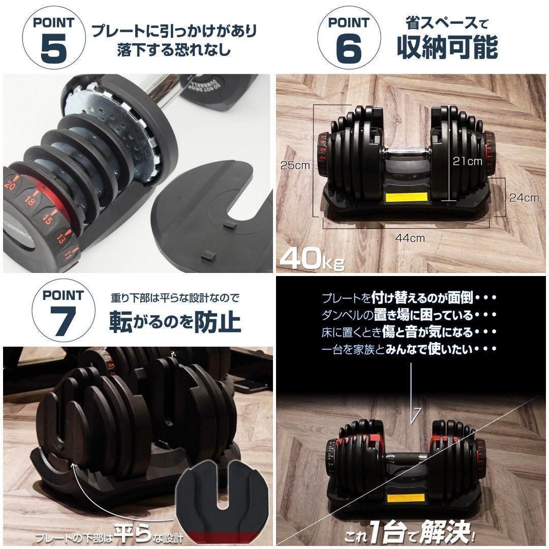 ダンベル 可変式 40kg 1個 配送 アジャスタブルダンベル レッド 2596
