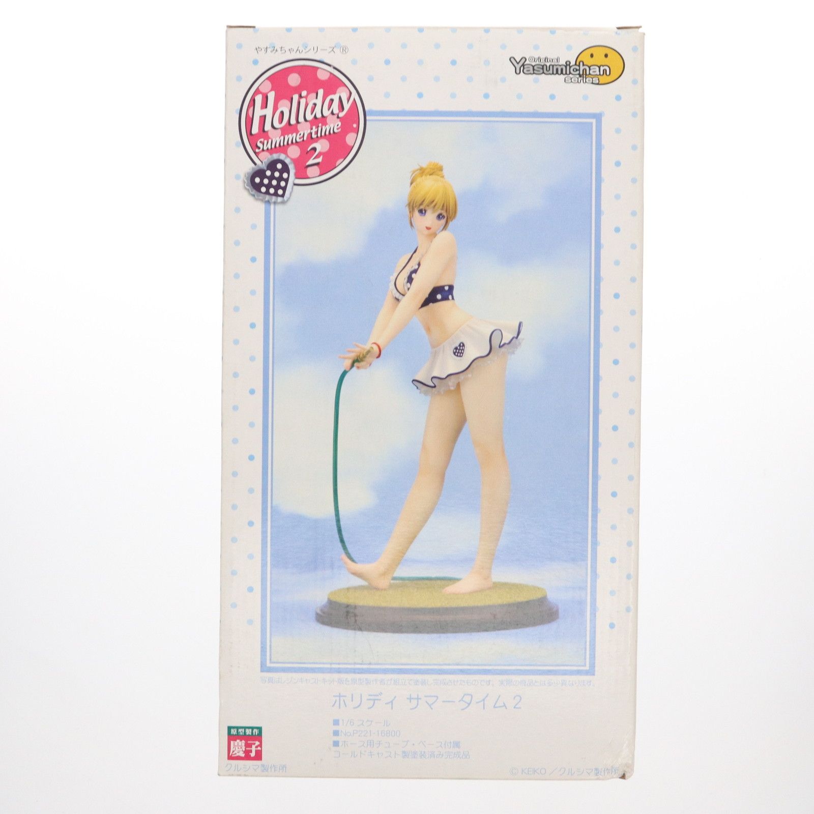 やすみちゃんシリーズ No.221 ホリディ Summer Time2 1/6 完成品