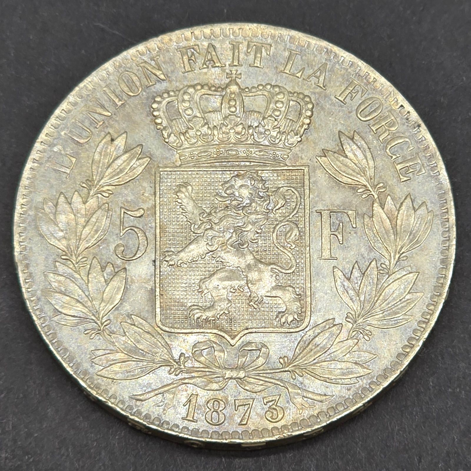 ベルギー王国 1873 5フラン 銀貨 レオポルド2世 ベルギー国章 銀品位900 直径37.3㎜ 24.99g 比重10.3程度 アンティークコイン シルバーコイン 海外銀貨 記念硬貨