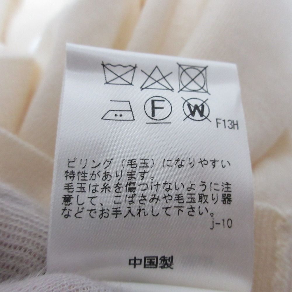 ジョセフ　メルカリ0829 美品 JOSEPH ジョセフ ライン入り Vネック ニットカーディガン M