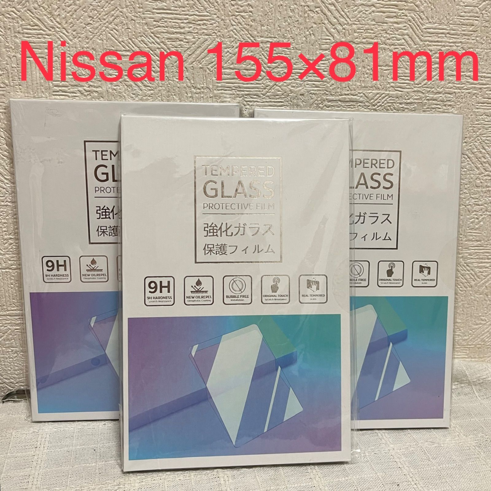 お得な3点セット☆新品未使用】TEMPERED GLASS PROTECTIVE FILM 強化