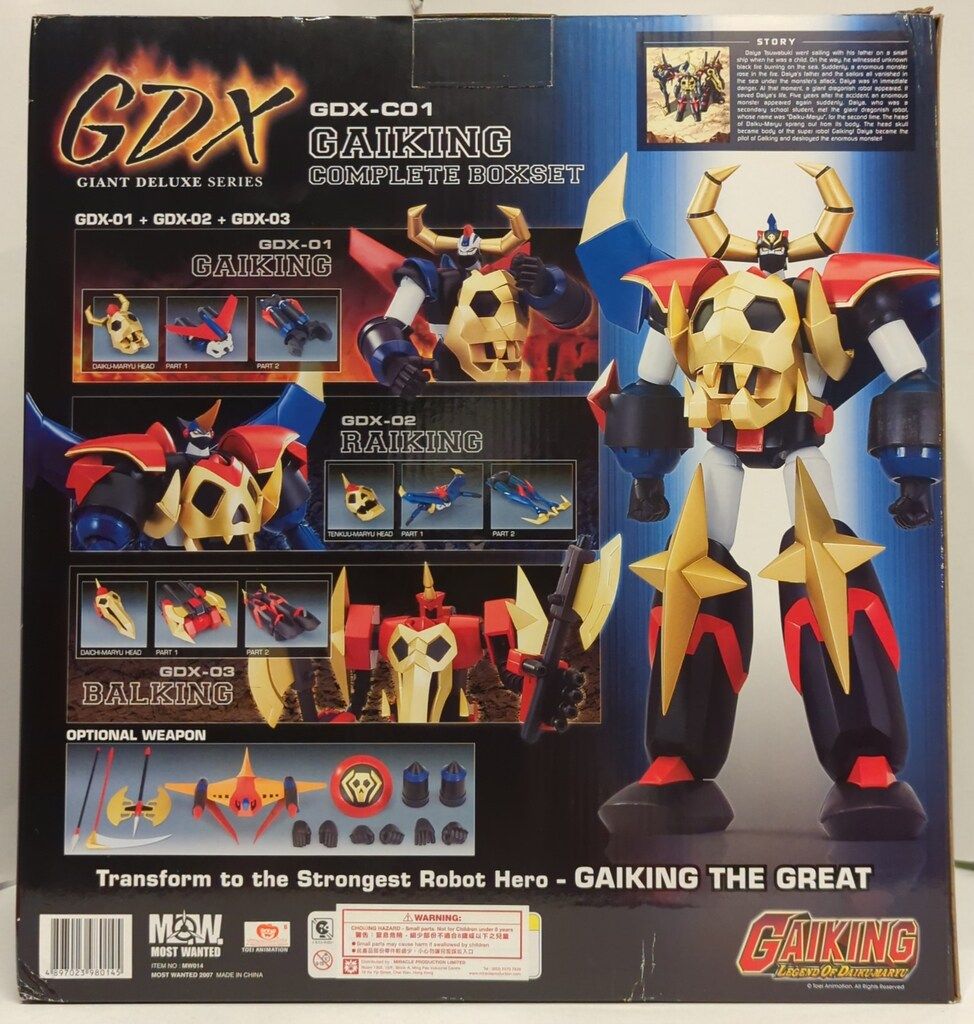MOST WANTED GDX 大空魔竜ガイキング GDX-C01 ガイキング MOST WANTED GDX 大空魔竜ガイキング GDX-C01 ガイキング/コンプリート