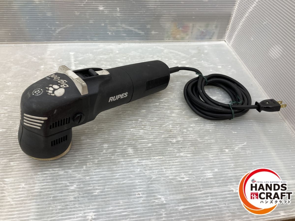 品 ルぺス ポリッシャー 本体のみ 75mm LHR75E RUPES