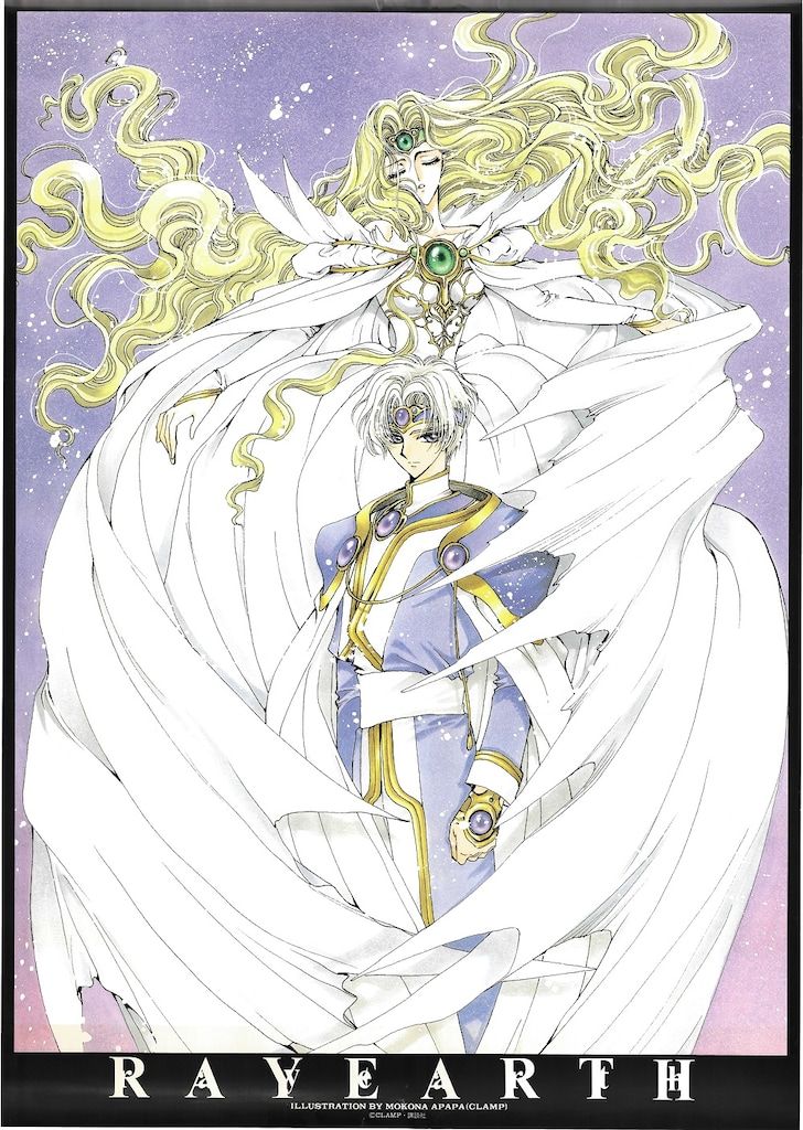 講談社 CLAMP 魔法騎士レイアース/エメロード・イーグル A1ポスター