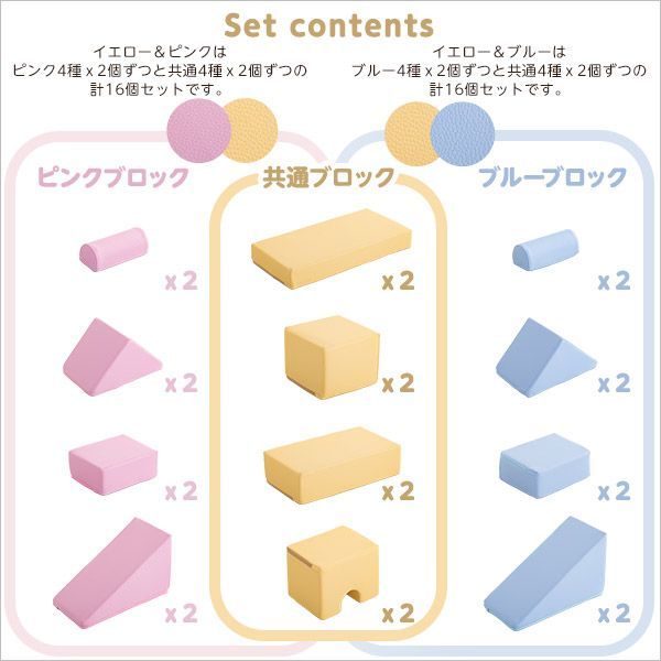 完成品