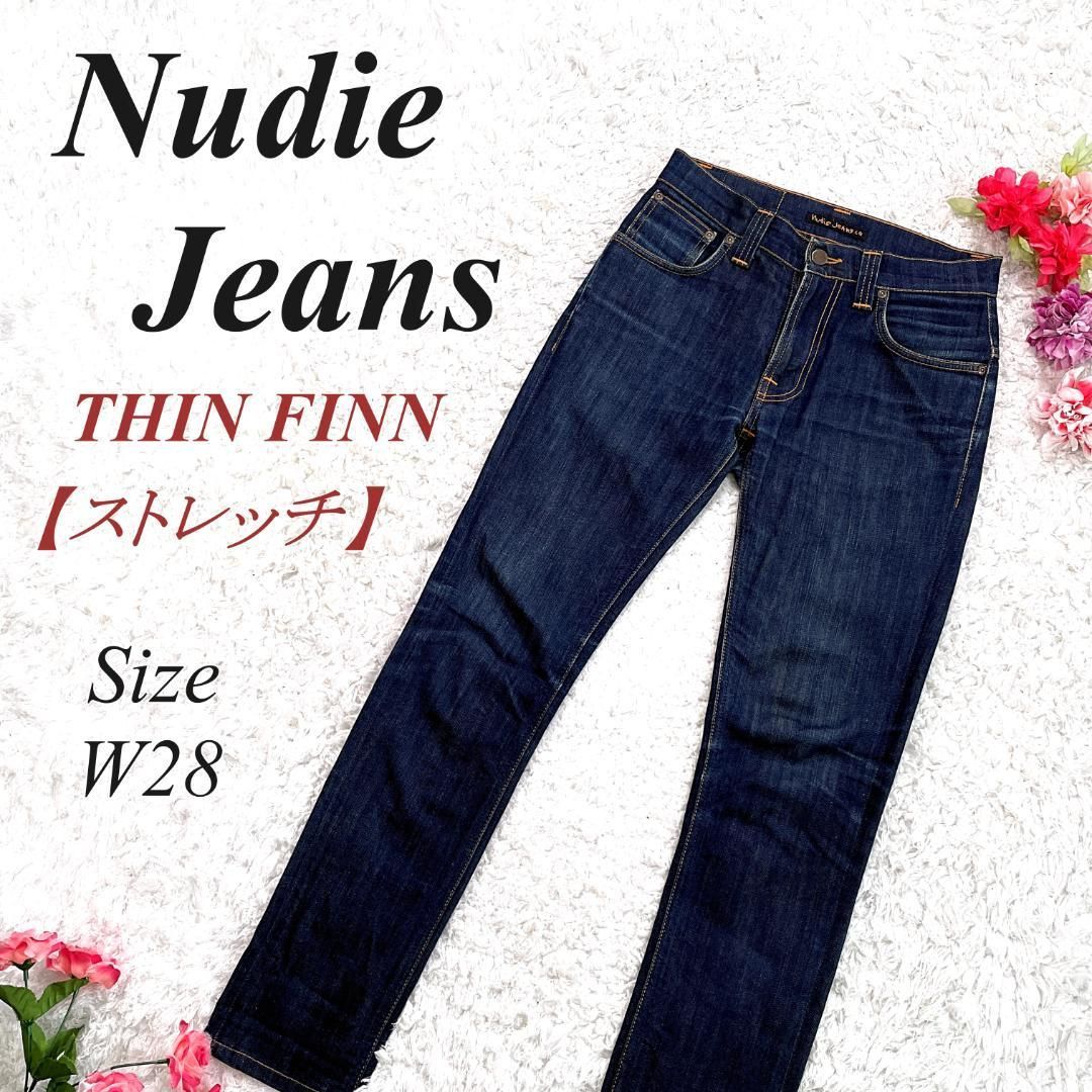 Nudie Jeans スキニーデニム W28 THIN FINN ストレッチ デニム パンツ ジーンズ Gパン 伸縮性 シンフィン NJ1001823 ヌーディージーンズ