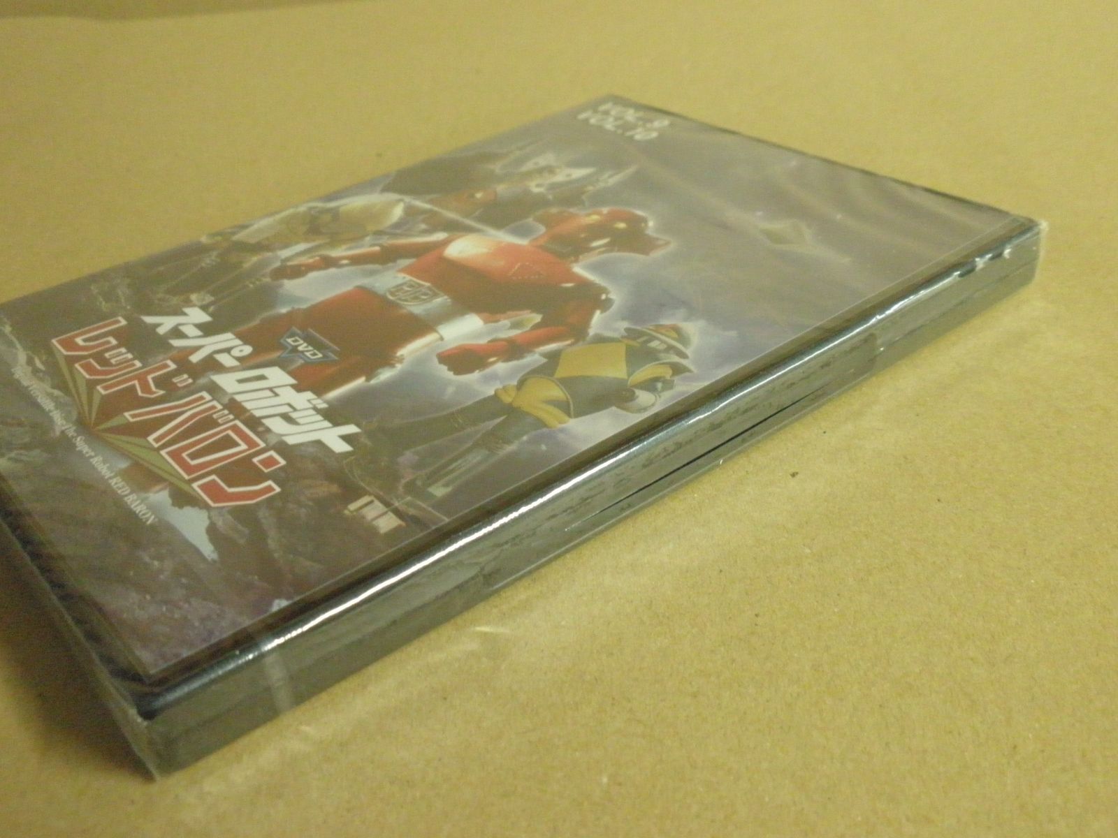 No.27214  レッドバロン　DVD10枚組 未開封】スーパーロボット レッドバロン〈VOL.9/VOL.10〉 - メルカリ