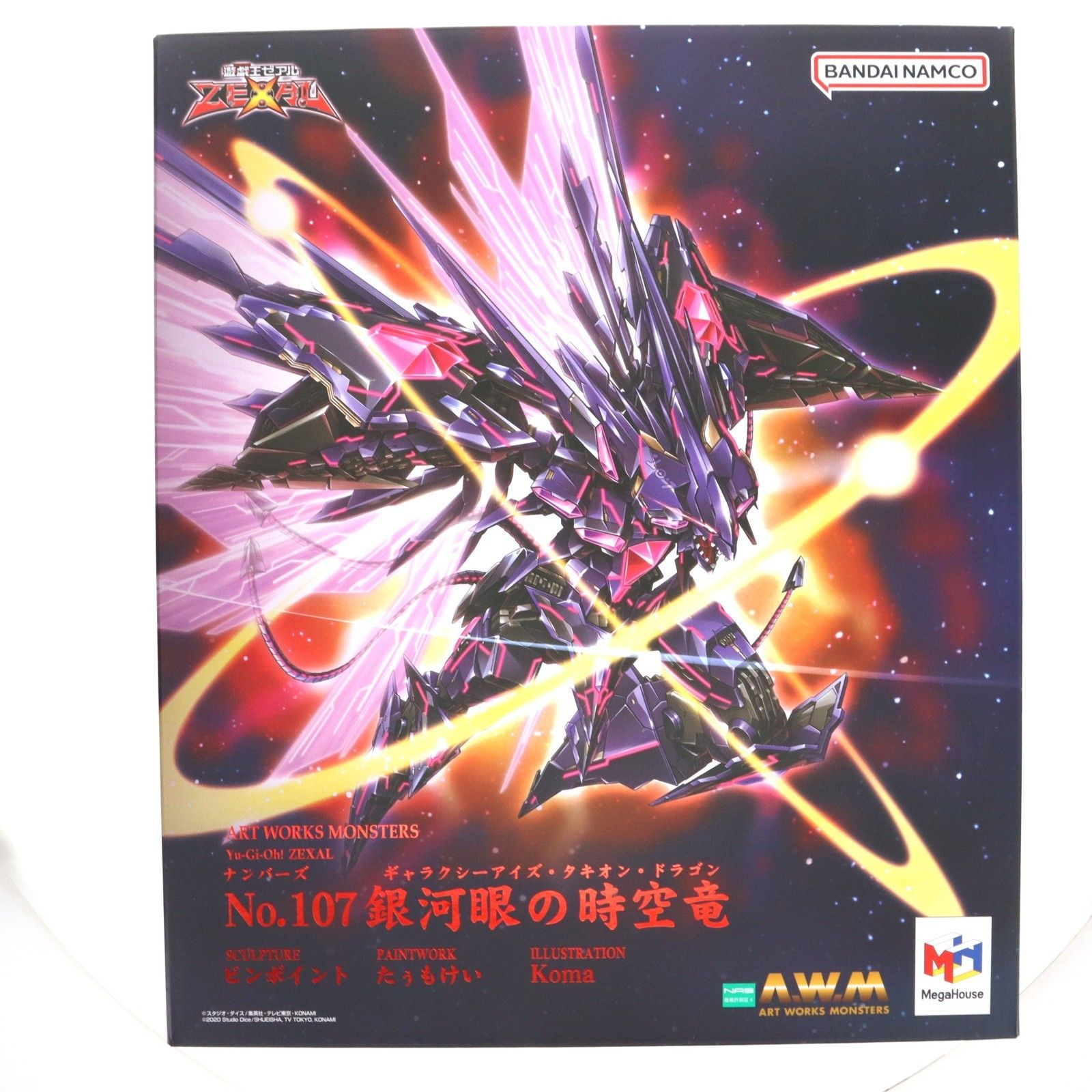 未開封ART WORKS MONSTERSZEXALNo.107 銀河眼の時空竜 ART WORKS MONSTERS 遊☆戯☆王ZEXAL No.107 銀河眼の時空竜