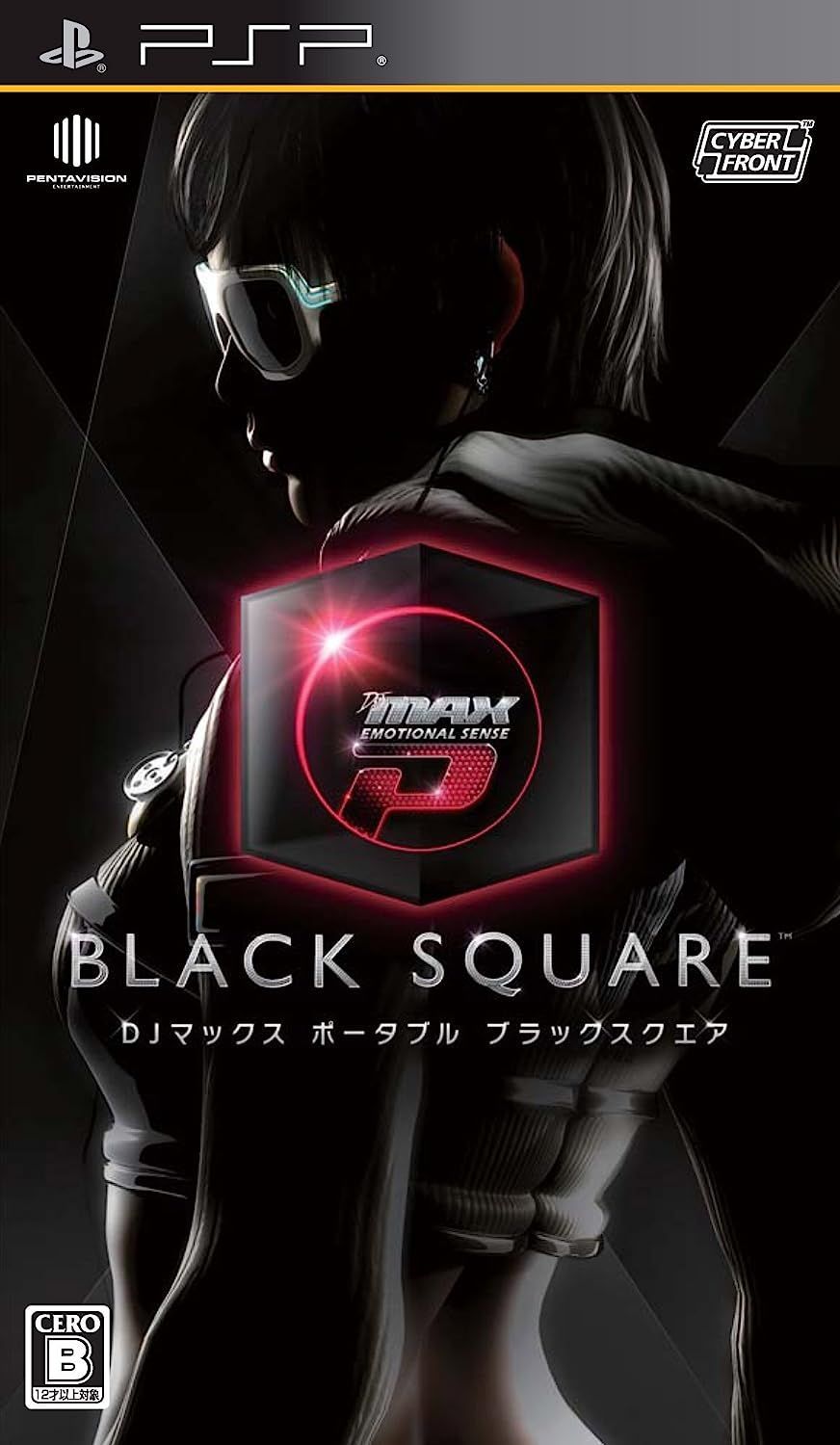 【新品】DJ MAX PORTABLE BLACK SQUARE 通常版 