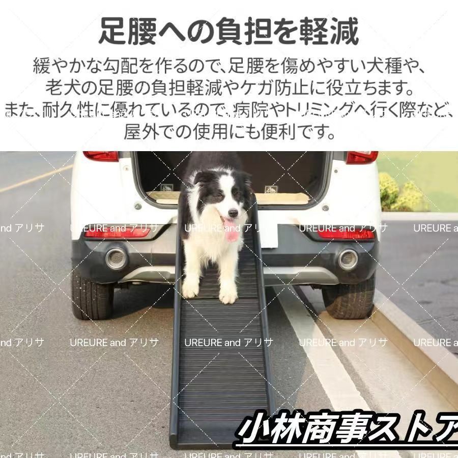 車